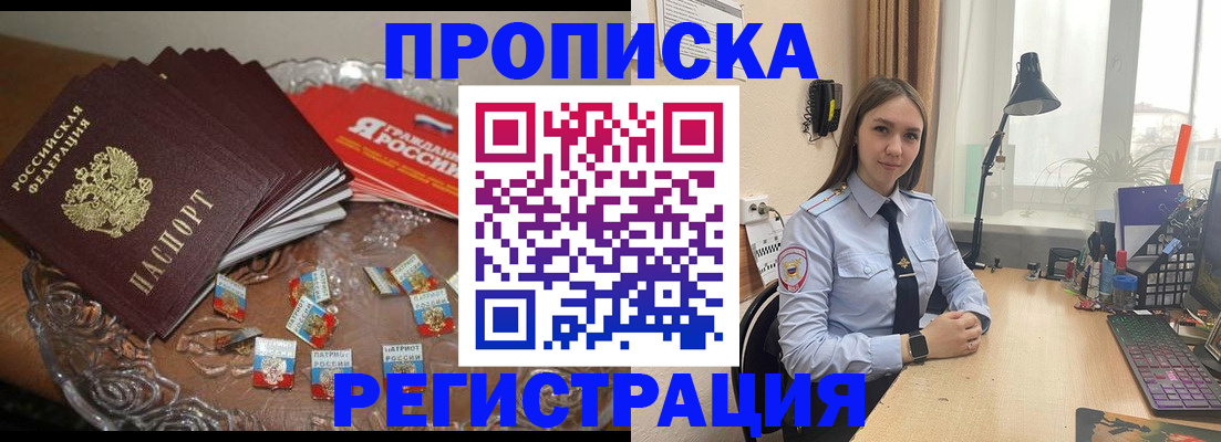 регистрация для школы в Котельниково